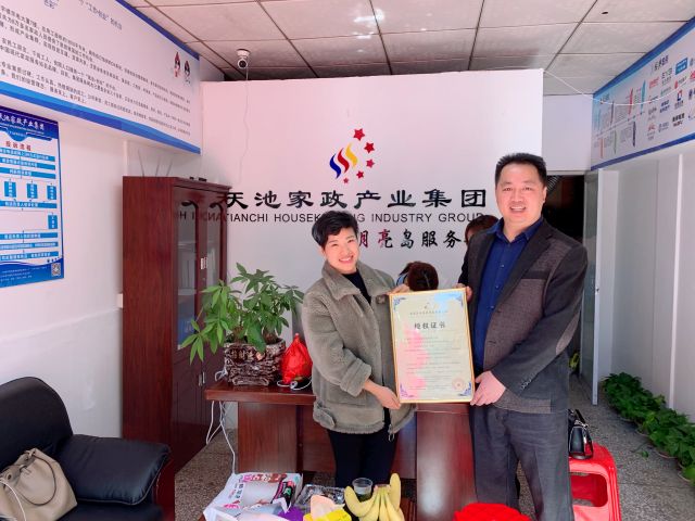 微信圖片_20191120162746.jpg 微信圖片_20191120162746.jpg